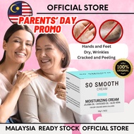 *【SO SMOOTH CREAM】SSC Moisturizing Cream For Dry and Cracked Skin  Calluses 50g 牛油果干裂修复膏