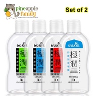 Set of 2 220ml DUAI Antibacterial Sex Lubricant Oil LUBRICANT Water Based Solubl