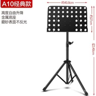 YQ28 Music Stand Foldable Music Stand Guzheng Erhu Guzheng Home Guitar Violin Portable Professional Music Rack