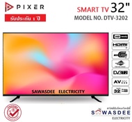 PIXER (พิก-เซอร์) HD LED Digital Smart TV ขนาด 32 นิ้ว รุ่น DTV-3202 รับประกันสินค้า 1 ปี