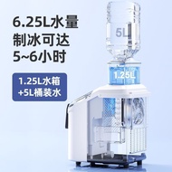 Agway Household Small Square Ice Bullet Ice Maker Dormitory Mini Low Power Automatic Ice Cube Maker