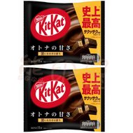 日本KITKAT甘味朱古力威化餅(黑) (11枚) X 2