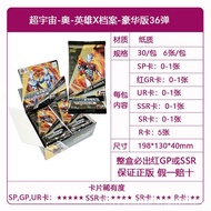 KaYou Ultraman Card Latest Version