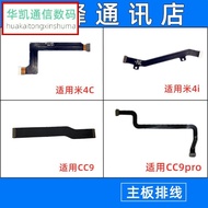 Suitable for Xiaomi 4i/CC9/CC9pro/CC9E Motherboard Cable Tail Plug Small Board Connection Charging C