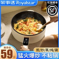 periuk nasi elektrik kecil periuk batu periuk kukus Rongshida Electric Wok Wok Cooking Cooking Integ