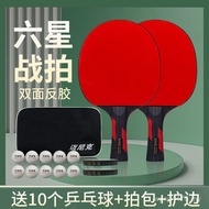 Training Straight Racket Star Children Table Tennis Racket Competition 6.5.4 Horizontal Adult Racket