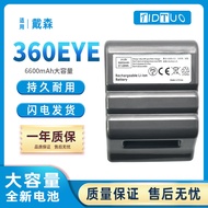 Suitable for dyson dyson 360eye Sweeping Robot Accessories Battery 14.8V Sweeper Lithium Battery
