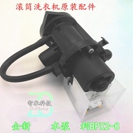 Suitable for LG Drum Washing Machine Raleigh Drainage Pump Motor WD-T90105/T80105/N80062 BPX2-8