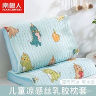 K5PI People love itNanjiren（NanJiren）Children latex pillow case30×50Household Summer Ice Silk Baby Memory Pillow Case40x