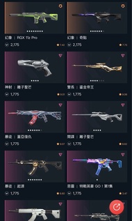 ✅300好評 絕對安全✅ Valorant帳號 11槍皮  1通行證刀