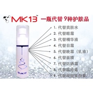 MK 13 Facial Spray Care Water