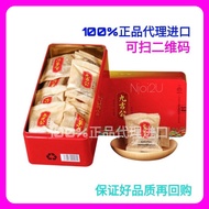 全码 jiu ji gong 九吉公老紅糖&姜母茶 brown sugar & ginger tea HALAL