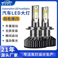 Car led Headlight Headlight H11 Bulb 9012 Modified H7 Super Bright H4 Far Near Light Integrated Car 