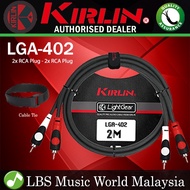 Kirlin LGA-402 2 Meter Dual RCA To RCA Stereo Plug LightGear Interconnect Patch Cable for AV Speaker