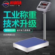 Electronic Scale Platform Scale High Precision 100kg1G Weighing Scales G Weight Precision 300kg Industrial Scale