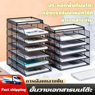 Document Shelf a4 File 1-7 Layers a4 Tray Suitable For Office Use
