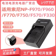 Suitable for Sony NP-F550 F570 F750 F770 F960 F970 Foldable Plug Charger