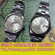 【珍品軒】高價回收手錶 Rolex勞力士 1501-1500 勞力士Rolex，帝舵Tudor，歐米茄Omega，卡地亞Cartier，愛彼AP，百達翡麗Patek Philippe，江詩丹頓Vach