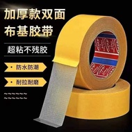 K6671 mesh pita dua sisi / K6671  网格双面胶 / K6671 Mesh double-sided tape