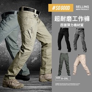 Taiwan Work Pants Tactical Wear-Resistant ix7ix9 Multi-Pocket Large Size