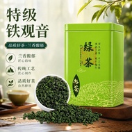 Ready Stock Fast Shipping Fujian Oolong Tea Tieguanyin Green Tea Bagged Tea Kung Fu Tea Gift Box Fuj