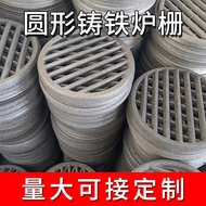 Round Cast Iron Stove Cast Iron Stove Grill Stove Bridge Pig Iron Wood Stove Bottom Thickened High T