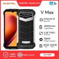 DOOGEE V Max 5G 20GB+256GB Cellphone 108MP 20MP Night vision phones 120Hz 22000mAh  Rugged Smartphone