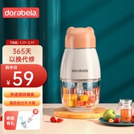 多啦贝啦(Dora bela)辅食机 婴儿辅食料理机 多功能果蔬打泥搅拌机研磨工具8006(0.3L)