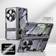 LUXUAN | เคสใสป้องกันกระแทกสำหรับ OPPO Find N3