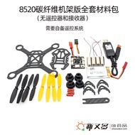 Drone Assembly Kit Four-Axis Aircraft diy Assembling Drones Assembling Remote Control Drone Parts