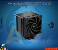 CPU AIR COOLER (พัดลมซีพียู) DEEPCOOL AK500 ZERO DARK  2066/2011-v3/2011/1700 AM5/AM4 3Y