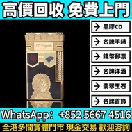 ST Dupont權利的遊戲聯名款火機格蘭德雙焰限量版，Dupont都彭火機 名牌打火機 18K s.t.dupont都彭火機 古董打火機 古董煤油打火機 cartier卡地亞火機 Dunhill登喜