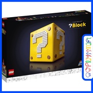 71395 LEGO Super Mario 64 Question Mark Block