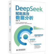 DeepSeek Fu Neng High-Efficiency Data Analysis (Simplified Book)/Bruce Lee [Sanmin Online Bookstore]