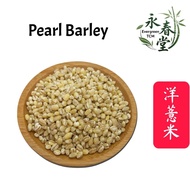 Pearl Barley Pearl Barley Pearl Barley/Barley 100g