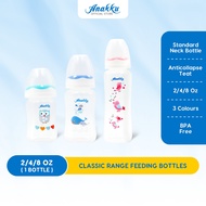Anakku (2oz/4oz/8oz) Standard Neck Feeding Bottle Botol Susu with Anticollapse Teat 163-600