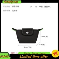 [Luxuco] Longchamp Le Pliage Green Coin Purse Cognac Brown