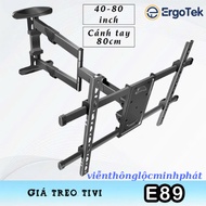 E89 - ErgoTek E89 90 Degree Perpendicular Rotating TV Mount - 40 - 75 Inch Wide Angle Rotating TV Mo