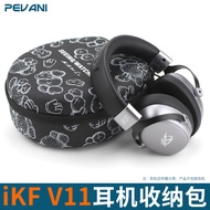 Suitable for iKF V11 Earphone Storage Bag iKF V11Pro Storage Box iKF V11Max Headset Protection Box H