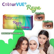 ( 2 PCS) Maxvue ColourVUE Raya Silicone Hydrogel Monthly Disposable Cosmetic Color Contact Lenses 2/