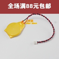 CR2032 with Cable 1.25 Plug 3V Button Battery Suitable for Lenovo Notebook Motherboard BIOS COM Batt