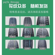 ┇﹊♦Car tires 215/225/235/245/265/285/45/50/55/60/65R17 car tires SUV