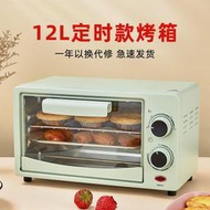 烤箱小霸王電烤箱家用小型烘焙雙層蒸汽一體機面包機迷你多功能干果機