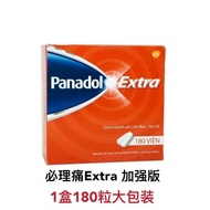 Panadol Panadol Panadol Extra Strong Granules English Version Year