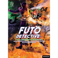 Akasha: Futo Detective 4