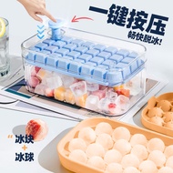 One-Click Pressing Ice Cube Mold Ice Cube Box Ice Artifact Household Homemade Storage Box Ice Storage New Grid