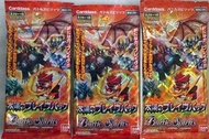 Battle spirits