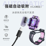 Suitable for Little Genius Watch Z10 Z7 Z6S Magnetic Metal Adapter Z9 Watch Converter Connection Cha