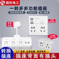 Conversion Socket Extension Multi-Function Socket Converter Power Plug Converter Conversion Plug Soc