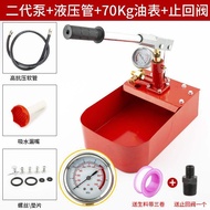 Bơm Kiểm Tra Áp Suất Nước Thủ Công Máy Kiểm Tra Áp Suất Ductile Iron Made in Guangzhou China Driven